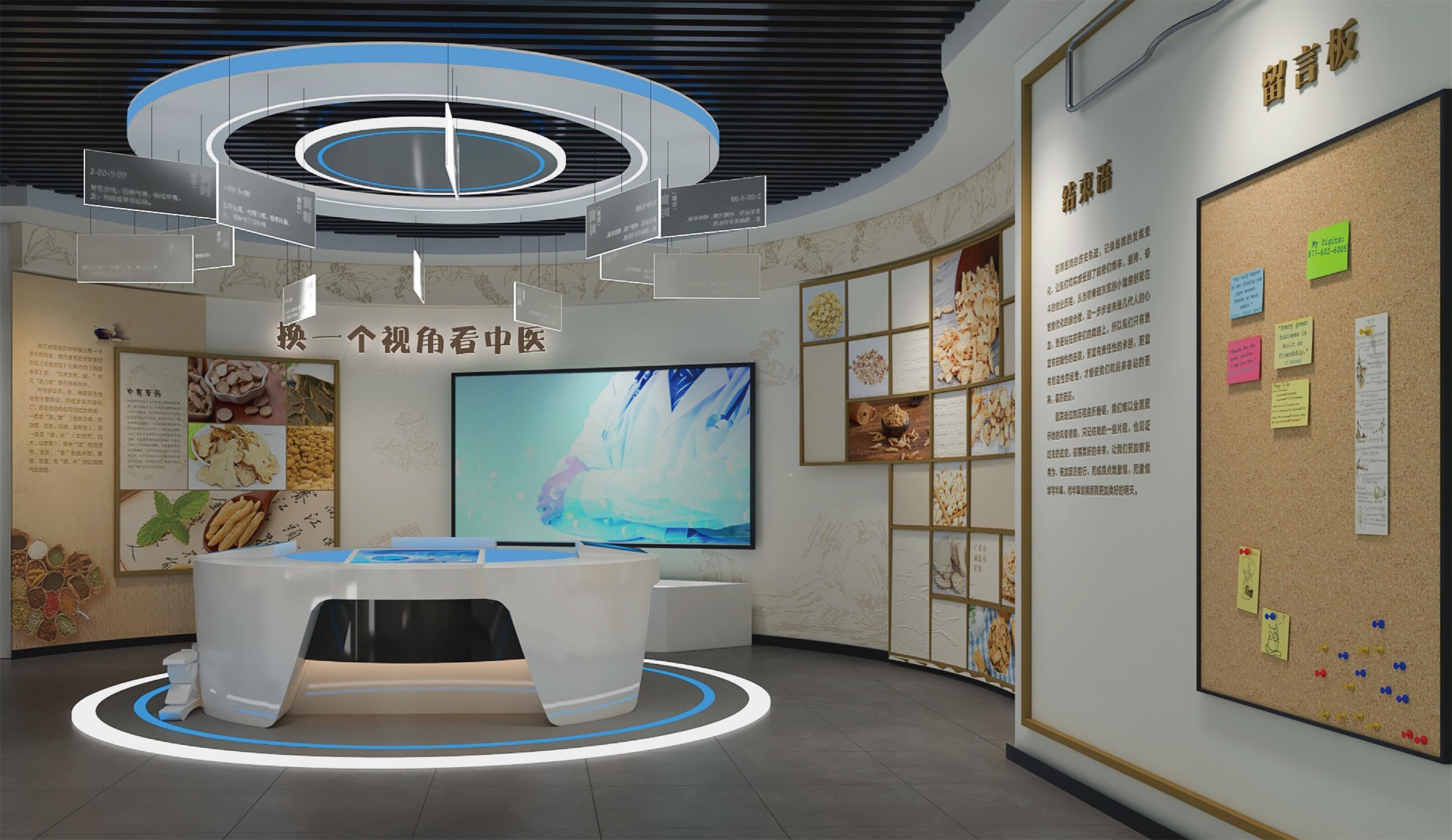 页面提取自－海宁市中医院院史馆_页面_12_看图王.jpg